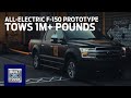 All-Electric F-150 Prototype: Tows 1M+ Pounds | F-150 | Ford