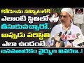 Bsavatarakam Hospital Doctor About Kodela Siva Prasad Demise Nandamuri Balakrishna Mirror TV Bsavatarakam Hospital Doctor About Kodela Siva Prasad Demise Nandamuri Balakrishna Mirror TV