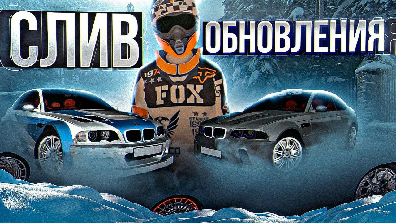 Новая машина шока Новая машина шока
