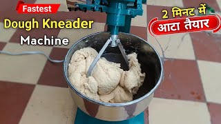 Dough Kneading Machine | Small Size | Business Ideas