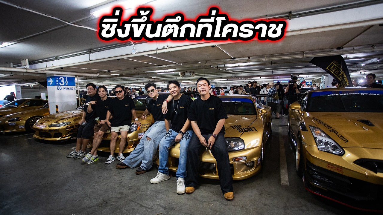 รถซิ่งขึ้นตึกที่โคราช...#beerbaiyoke #topsecret