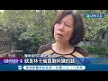 徐巧芯大姑涉詐劉家全知情? 林于倫妻控&quot;劉母設局切割&quot; 借錢給女兒捲詐.幫請律師扮關鍵角色 徐巧芯:不該將錯誤資訊加諸他人│記者 王培驊 蔡宇智│【LIVE大現場】20240501│三立新聞台