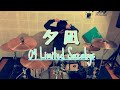 【叩いてみた】夕凪/04 Limited Sazabys【ドラム】