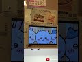 每次紀錄藏壽司抽獎畫面 吉依卡哇的動畫Part4 #shorts #藏壽司