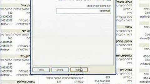 Changing default Outlook address book to one in PF