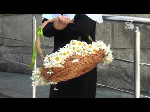 2 მაისობა