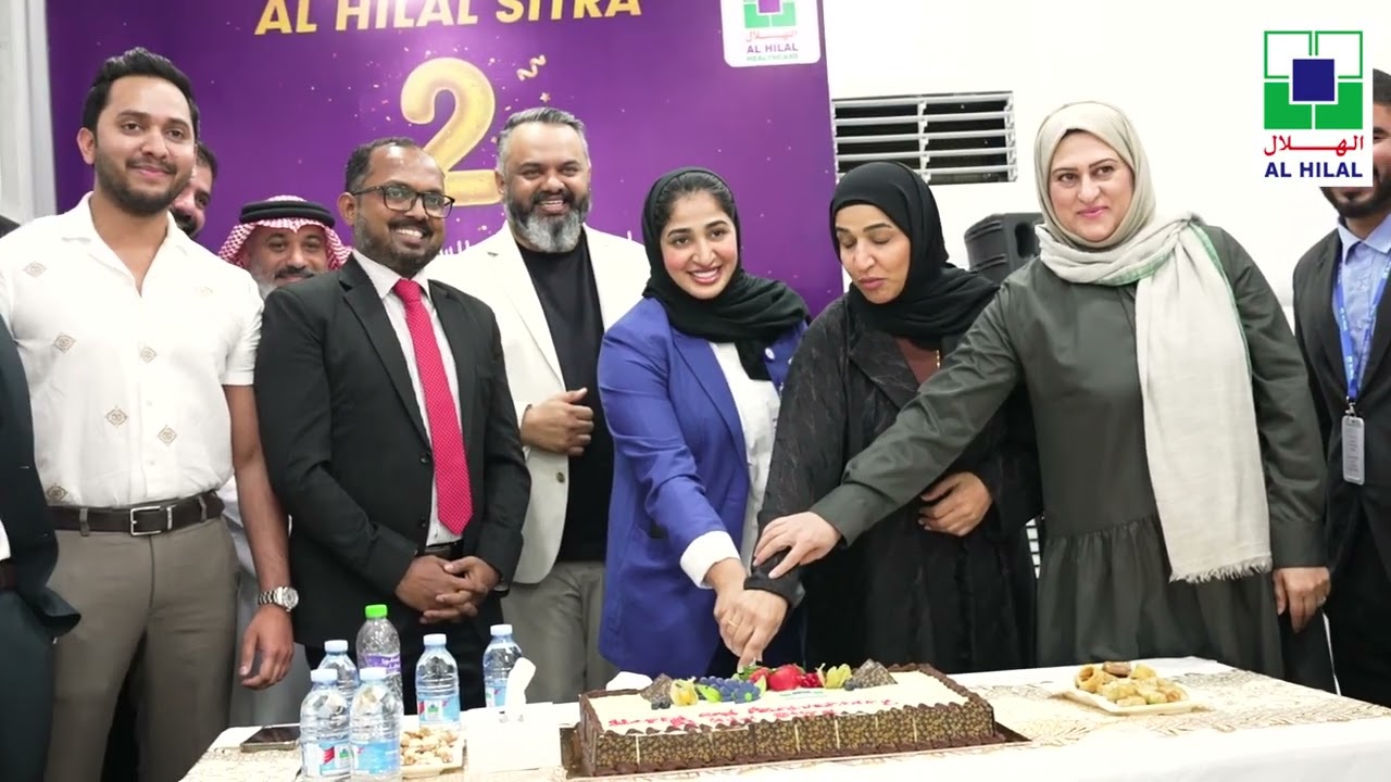 Al Hilal Sitra 2nd Anniversary Celebration | Launch of 24-Hour Clinic