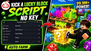 Kick A Lucky Block *NO KEY* - PERFECT KICK, DUPE, AUTO CLAIM, FIND MUTATION, AUTO TRAIN | UGPHONE