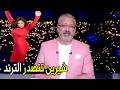 مليون ونص في يوم واحد     نزول البوم   تباعا  تباعا    ل  شيرين عمل ضجة وبقي ترند  نجومي