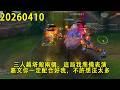 【浪D錄播】（韓服vs賈克斯）三人越塔殺兩個，這局我準備表演，嘉文你一定配合好我，不許想法太多（CC字幕）（彈幕版）