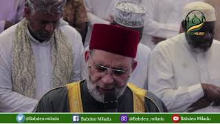 IMAM HASSAN SALEH, SALAH YA ISHAA, MASJID MTORO DSM TANZANIA