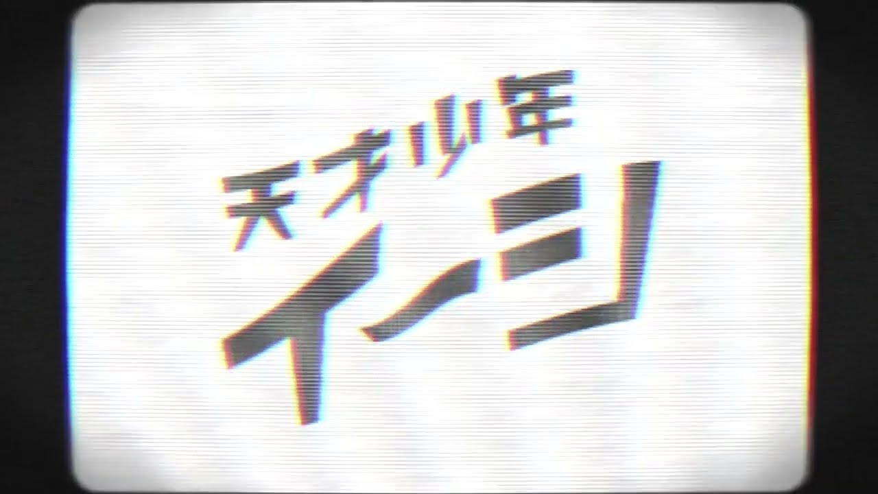かかかかか さかかかか 昭和アニメのオープニング」 - YouTube