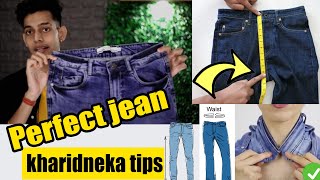 Tips for purchase a perfect fitting jeans | sayan