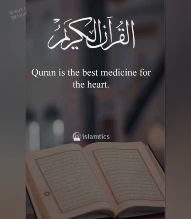 Ya Hafiz ul quran #arabic