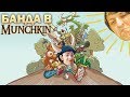 ШУСС И БАНДА В МАНЧКИН #1