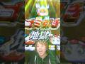 【ぷにぷに】Q.今回のぷにぷに百物語を攻略しないの犯罪ですか?【かっつーパロディ】【妖怪ウォッチぷにぷに】#shorts