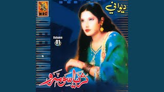 Mara Pardesi