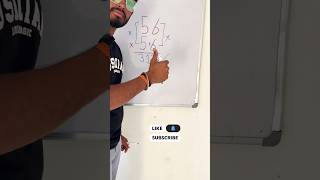 Awesome trick #shorts #trending #viral #shortsfeed #multiply #mathematics #ytshorts #maths #explore