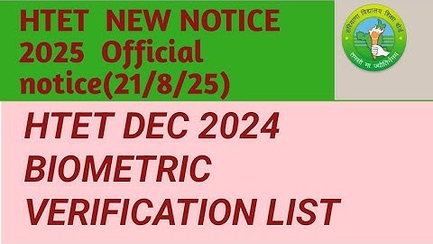 HTET 2024  BIOMETRIC VERIFICATION LIST AND CENTRE