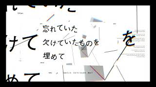 応答