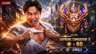 SOLO60ดาว | เล่นป่าไต่แรงค์ซูพรีม ไม่เล่นคอนต้นแบบไอแว่น ...