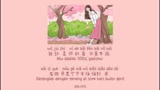 Pei Ni QiQi GuaiGuai Pei Ni KeKe AiAi 陪你奇奇怪怪陪你可可爱爱 || Lyric Pinyin [Ind Sub]