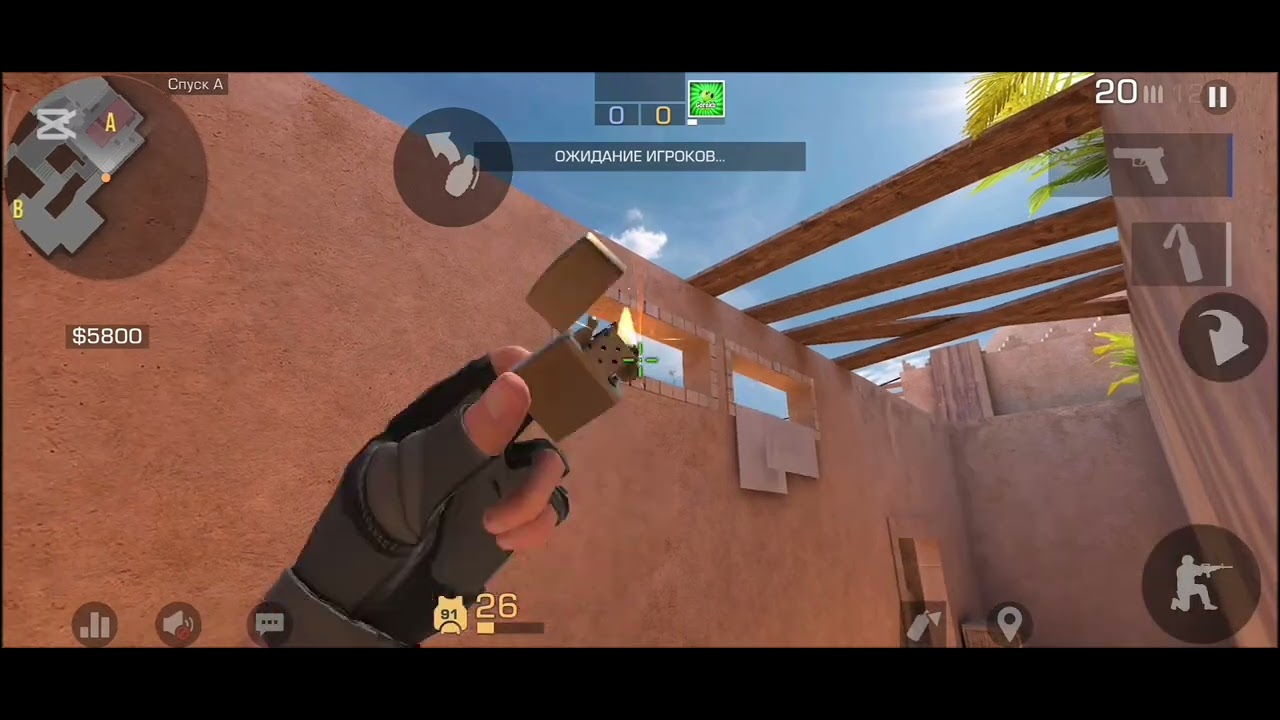 Раскидки на standstone