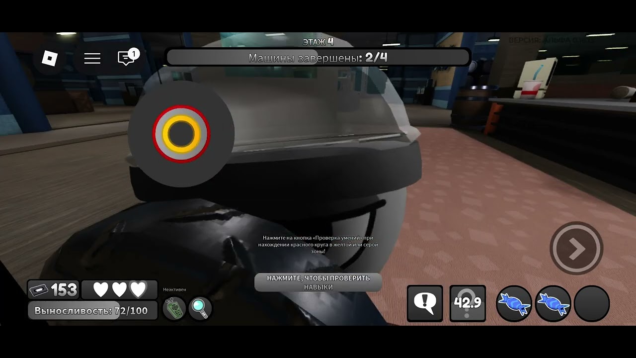 Ето первая часть 