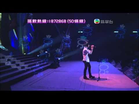 星光熠熠耀保良 - 張芸京(壞了)