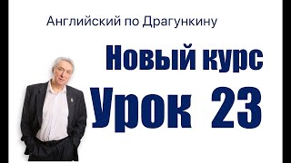 видео: Элемент  COULD  + Загадка картинка: Элемент  COULD  + Загадка