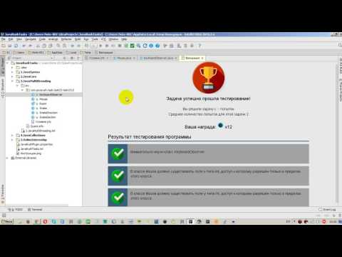 JAVARUSH: Змейка 1-10