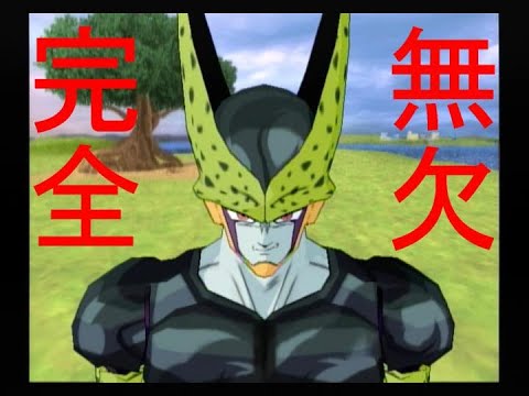 どうしたのだ さっきまでの勢いは 笑えよ ベジータ ドラゴンボールスパーキングメテオ人造人間編part2 Youtube