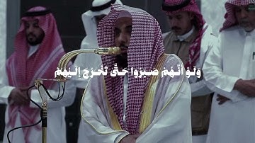تلاوة صادحة للشيخ عبدالله بن عوّاد الجُهني -حفظه الله- مِن صلاة العِشاء | 13-2-1447ه‍ـ 
