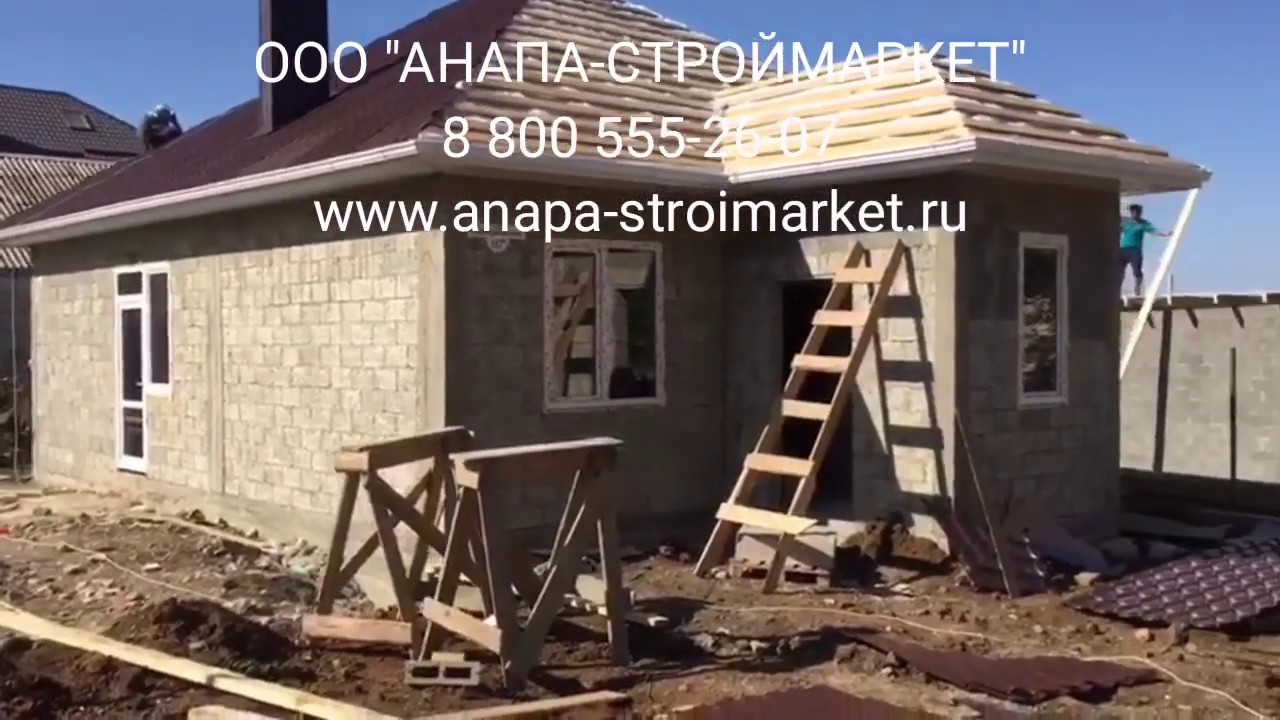 Металлические дома в Анапы отзывы