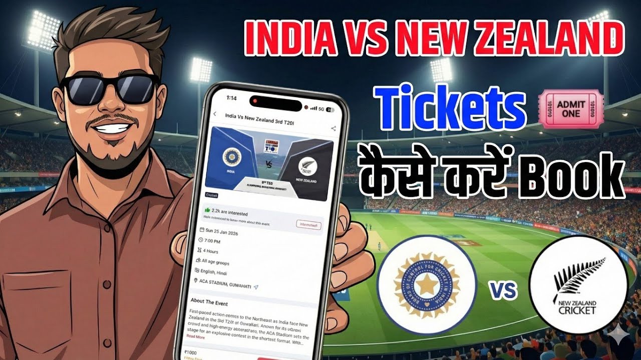 India Vs New Zealand Ticket Booking | IND vs NZ Tickets Kaise Book Kare ...