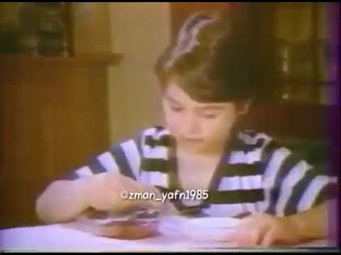 اعلان نستله قديم