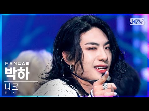 [안방1열 직캠4K] 니크 박하 &amp;#39;<strong>Santa</strong> Monica&amp;#39; (NIK PARKHA FanCam)│@<strong>SBS</strong> Inkigayo_2021.10.10.