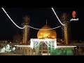 باسم الكربلائي قصيدة حول استشهاد الامام الحسن العسكري ع سامراء 