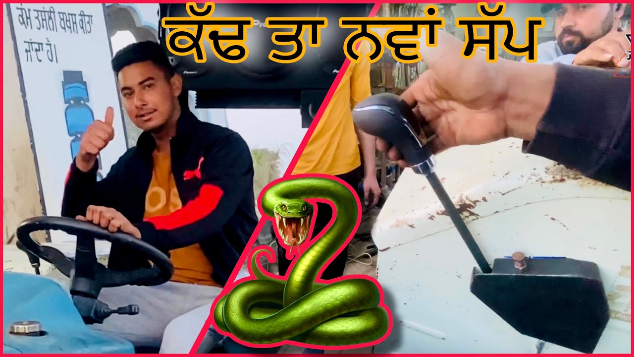 Ford race Modify || How to make Tractor mudguard race #jugadibande