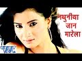 सानिया Mirzaa कट Nathuniya सानीया मिर्जा कट नथुनिया - पवन सिंह - भोजपुरी गीत 2015 HD
