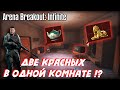 НАШЕЛ ДВЕ КРАСНЫХ В ОДНОЙ КОМНАТЕ В Arena Breakout Infinite #arena #арена #arenabreakout