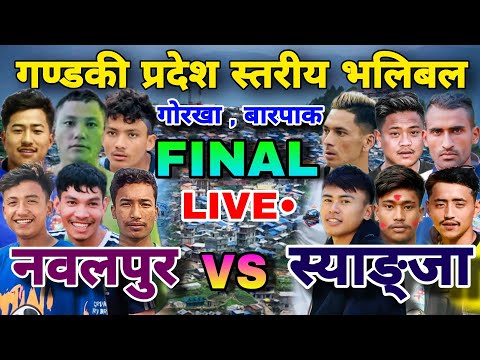 syangja vs nawalpur final match 