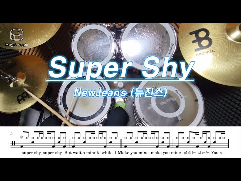 Super Shy - NewJeans (뉴진스)