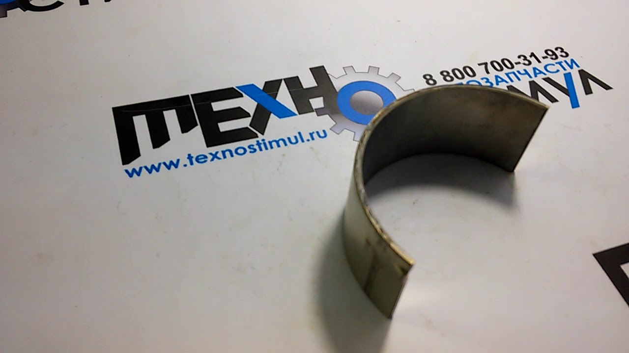 740558 вкладыш камаз 740558 вкладыш камаз