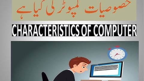 Characteristics of computer in urdu/hindi Lecture # 9