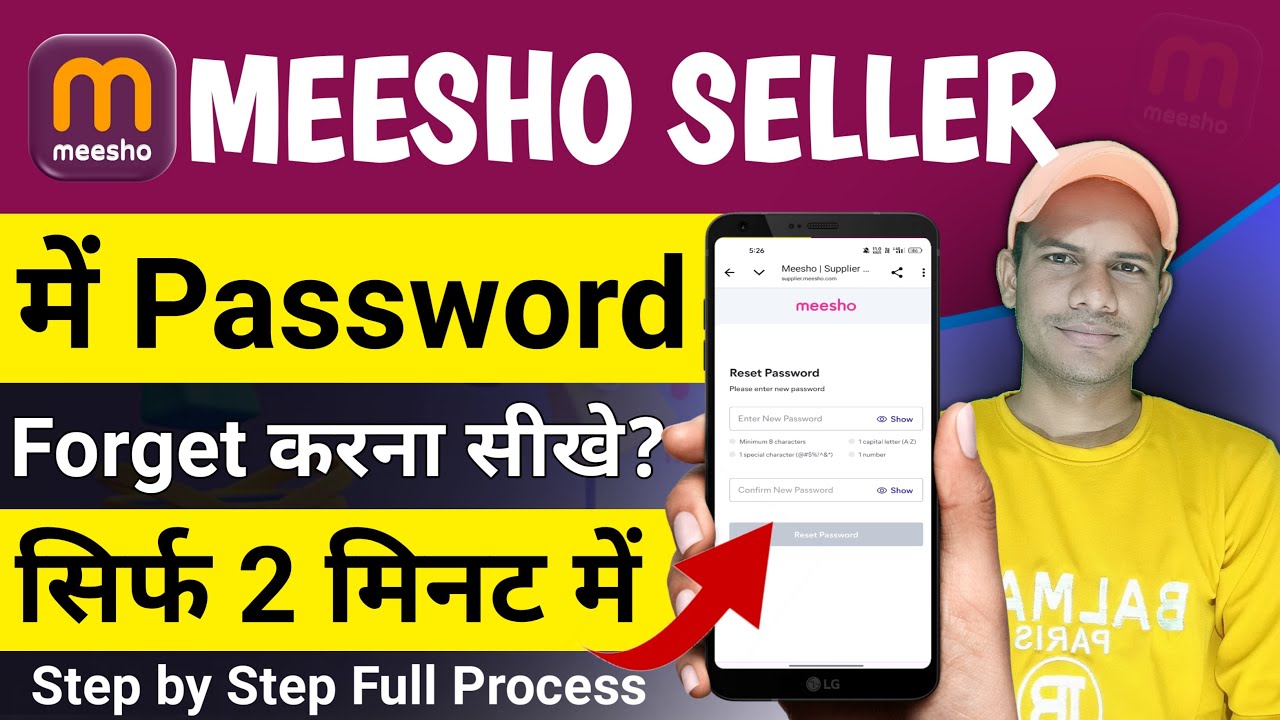 Meesho Seller Password Forget Kaise Kare | How to Forget Meesho Seller Password