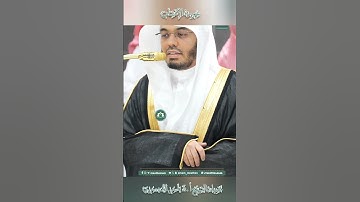 تلاوة خاشعة 🕊 سورة الإنسان 🕊 لفضيلة الشيخ أ.د ياسر الدوسري