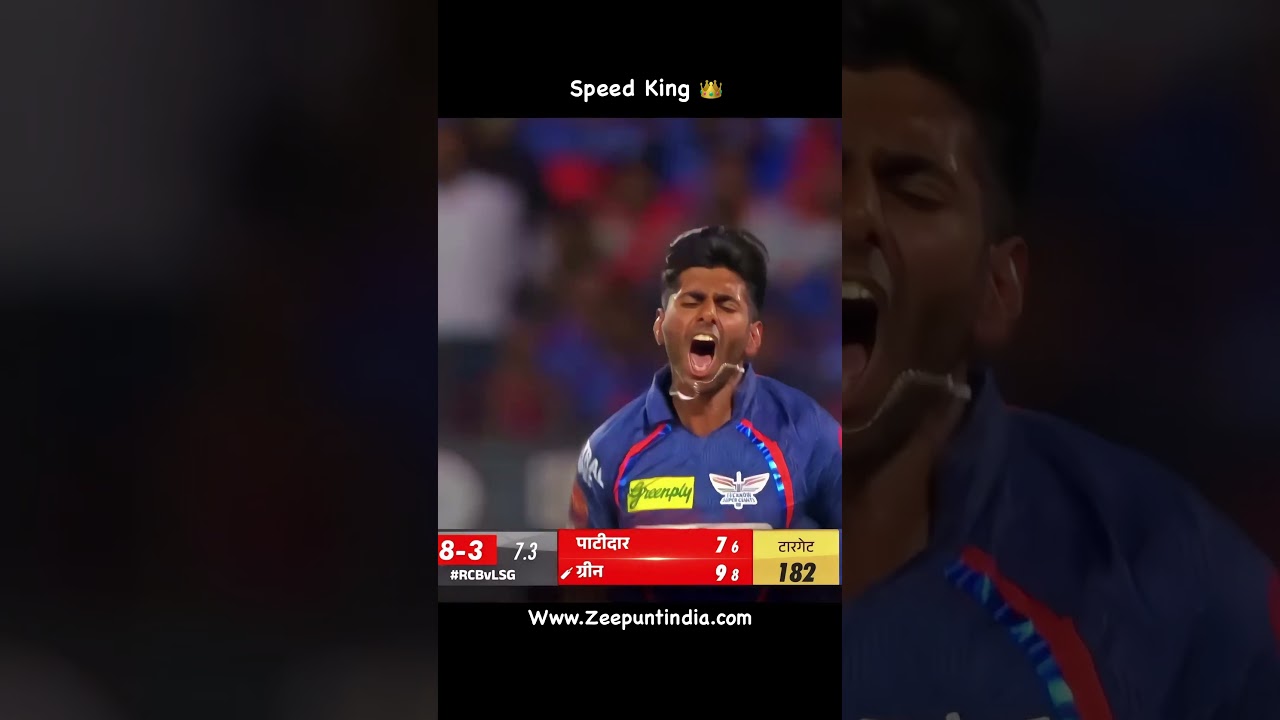 mayank yadav || bowling speed
