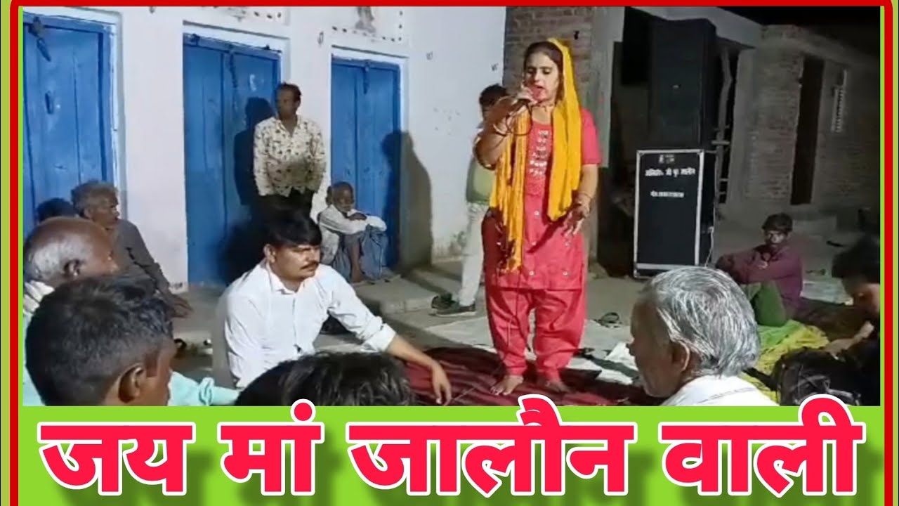 अचरी भजन- धर साधू को भेष सीता हरण  96875 97150