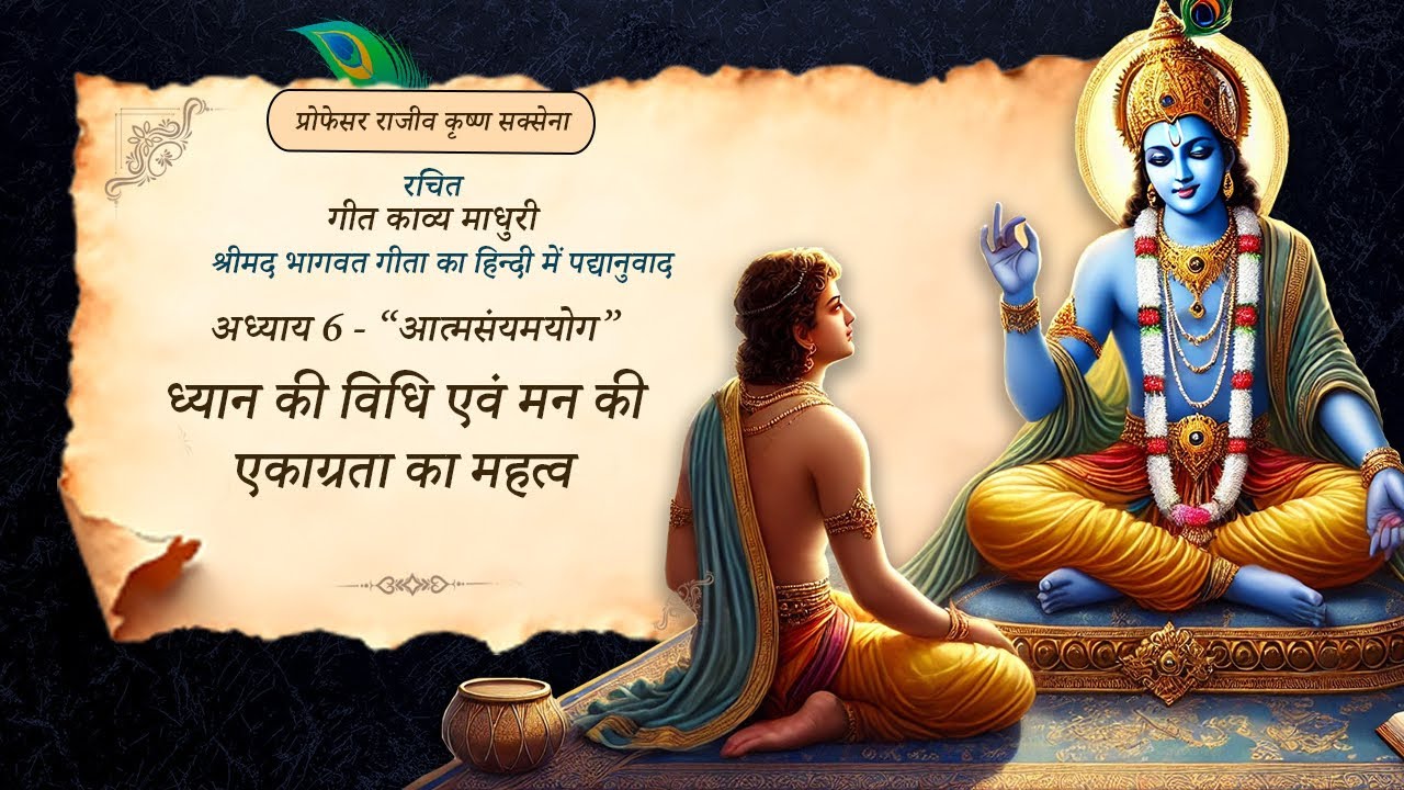 Good Morning Sweetheart Hindi | TikTok, image size:1280x720